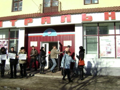 Акция 
